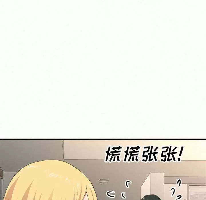[韩国漫画] 姐姐都给我 剧情,熟女人妻,巨乳大奶#[240P]-187
