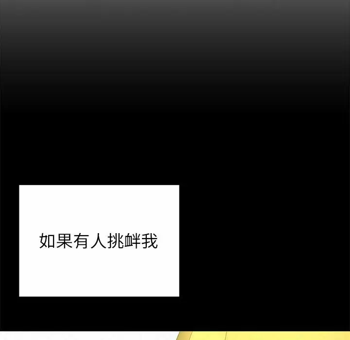 [韩国漫画] 姐姐都给我 剧情,熟女人妻,巨乳大奶#[240P]-19