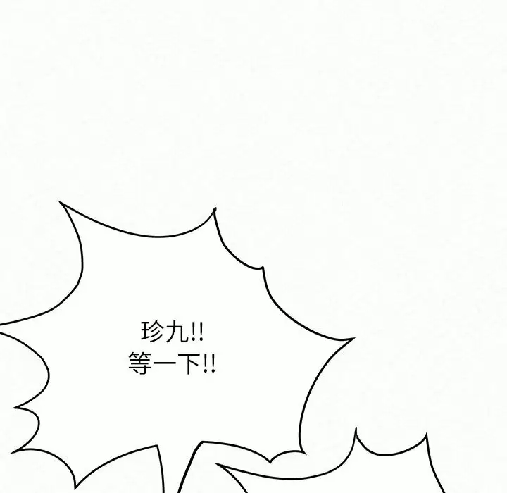 [韩国漫画] 姐姐都给我 剧情,熟女人妻,巨乳大奶#[240P]-191