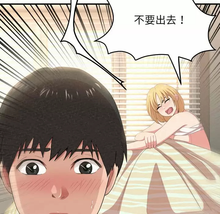 [韩国漫画] 姐姐都给我 剧情,熟女人妻,巨乳大奶#[240P]-192