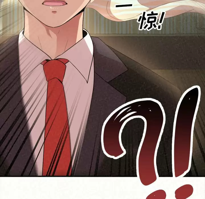 [韩国漫画] 姐姐都给我 剧情,熟女人妻,巨乳大奶#[240P]-193