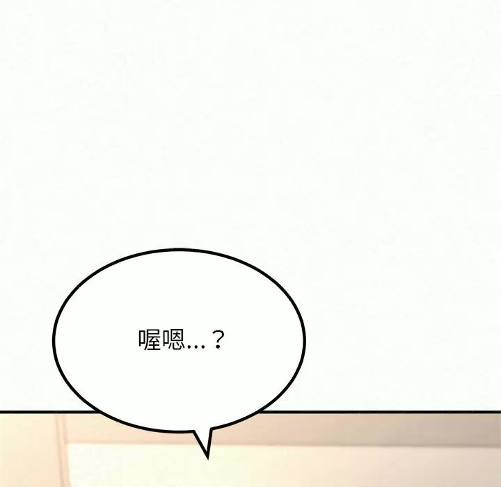 [韩国漫画] 姐姐都给我 剧情,熟女人妻,巨乳大奶#[240P]-195