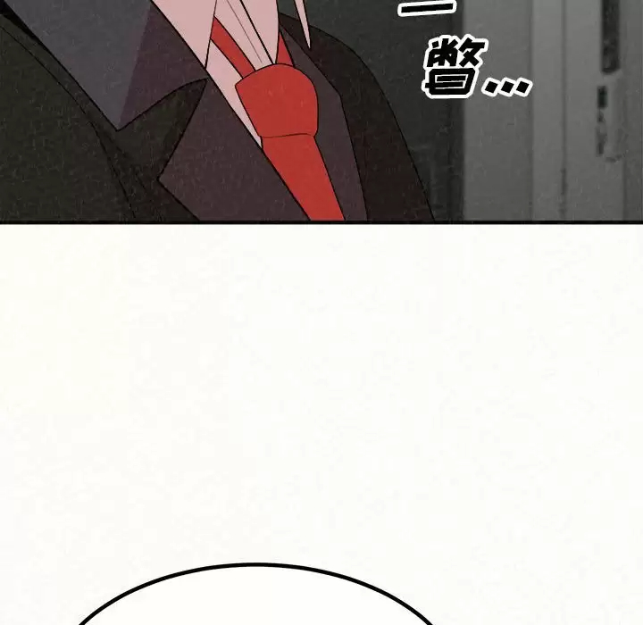 [韩国漫画] 姐姐都给我 剧情,熟女人妻,巨乳大奶#[240P]-197