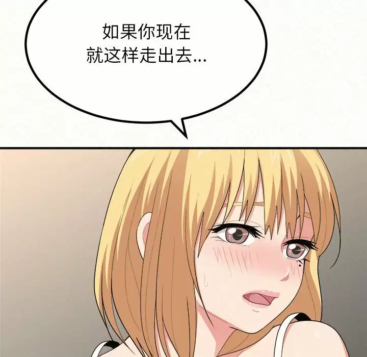 [韩国漫画] 姐姐都给我 剧情,熟女人妻,巨乳大奶#[240P]-198