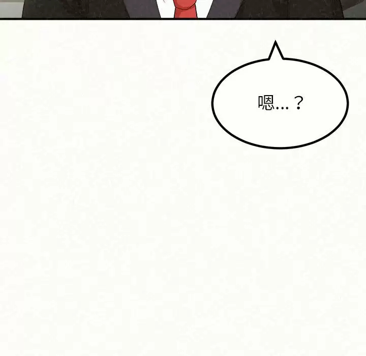 [韩国漫画] 姐姐都给我 剧情,熟女人妻,巨乳大奶#[240P]-208