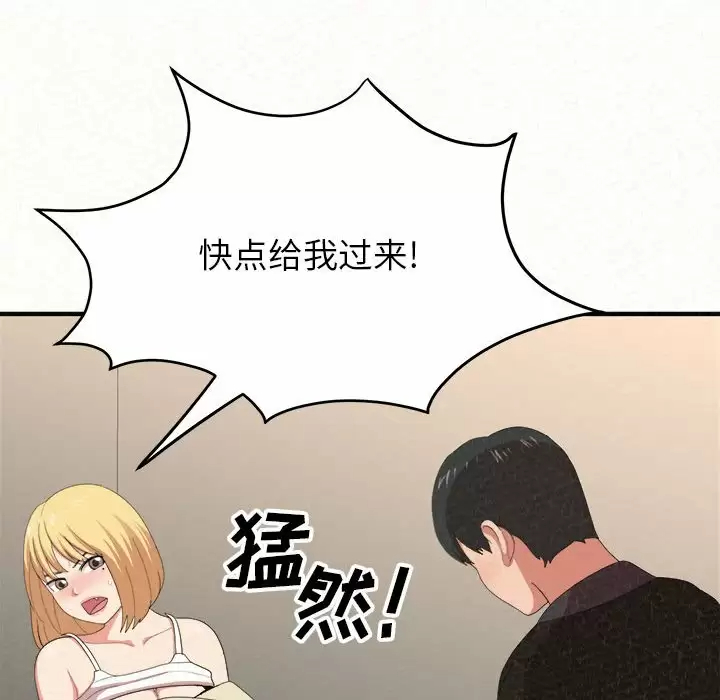 [韩国漫画] 姐姐都给我 剧情,熟女人妻,巨乳大奶#[240P]-209