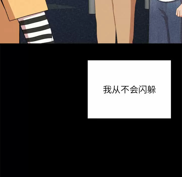 [韩国漫画] 姐姐都给我 剧情,熟女人妻,巨乳大奶#[240P]-21