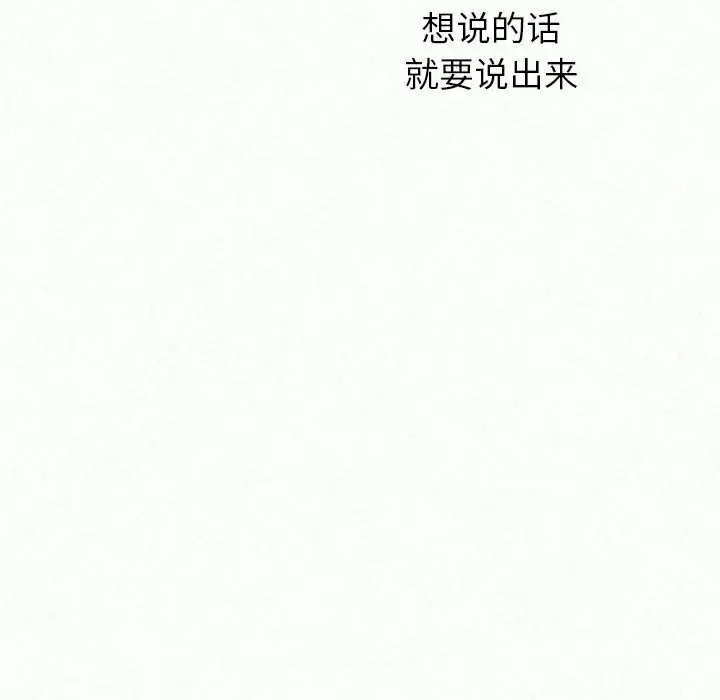 [韩国漫画] 姐姐都给我 剧情,熟女人妻,巨乳大奶#[240P]-213