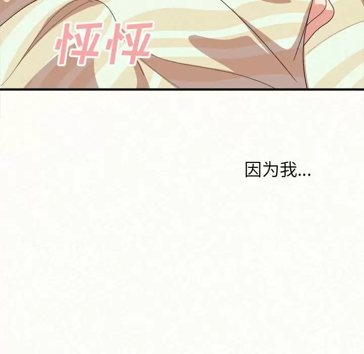 [韩国漫画] 姐姐都给我 剧情,熟女人妻,巨乳大奶#[240P]-220