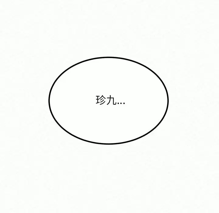 [韩国漫画] 姐姐都给我 剧情,熟女人妻,巨乳大奶#[240P]-226