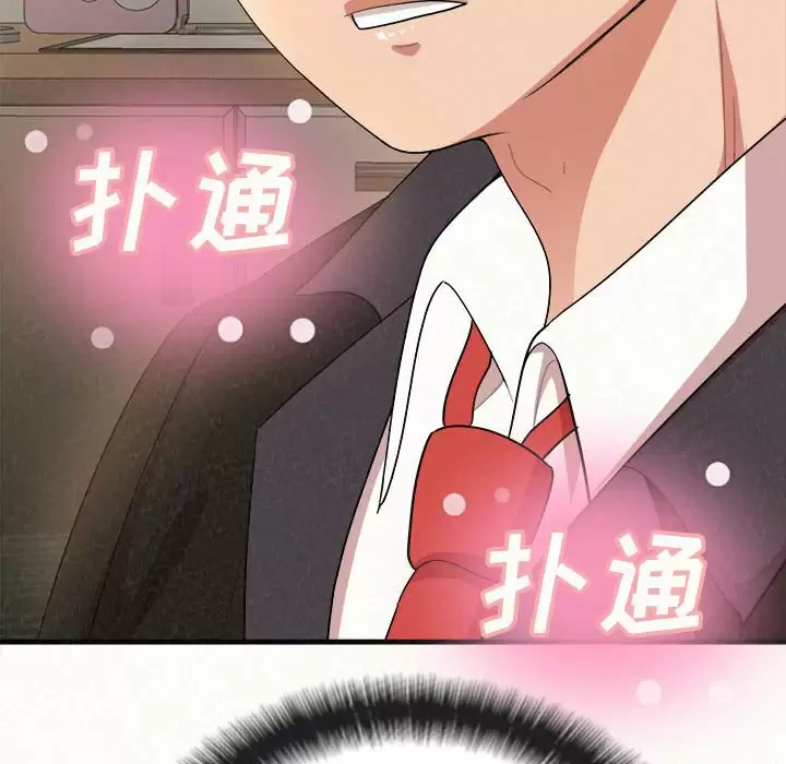 [韩国漫画] 姐姐都给我 剧情,熟女人妻,巨乳大奶#[240P]-238