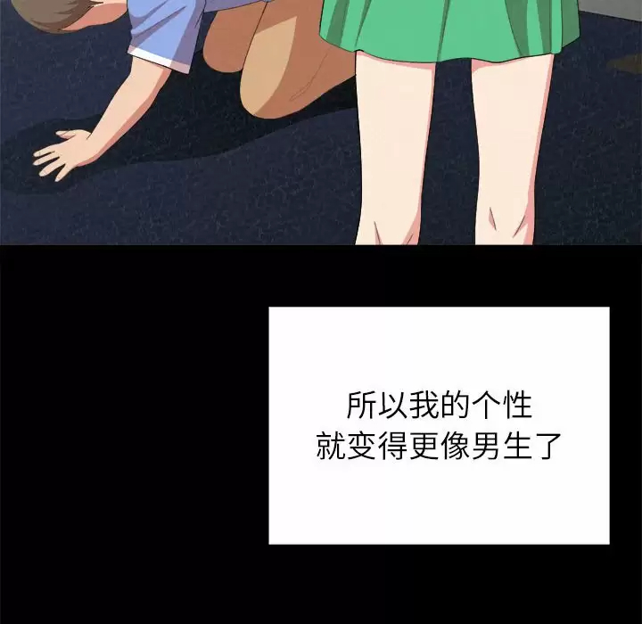 [韩国漫画] 姐姐都给我 剧情,熟女人妻,巨乳大奶#[240P]-24