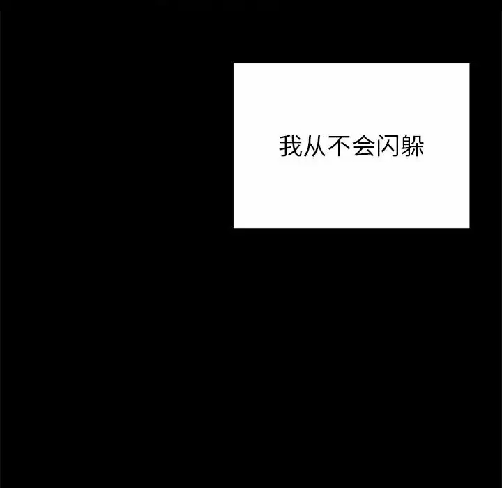 [韩国漫画] 姐姐都给我 剧情,熟女人妻,巨乳大奶#[240P]-30