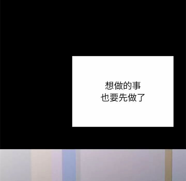 [韩国漫画] 姐姐都给我 剧情,熟女人妻,巨乳大奶#[240P]-38