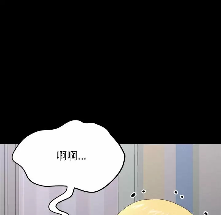 [韩国漫画] 姐姐都给我 剧情,熟女人妻,巨乳大奶#[240P]-43