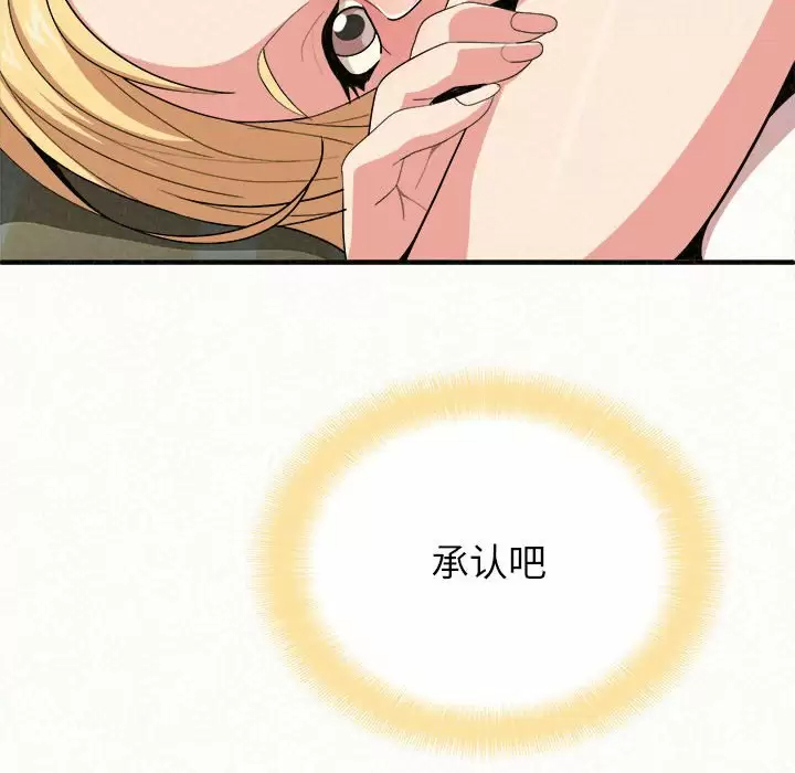 [韩国漫画] 姐姐都给我 剧情,熟女人妻,巨乳大奶#[240P]-82