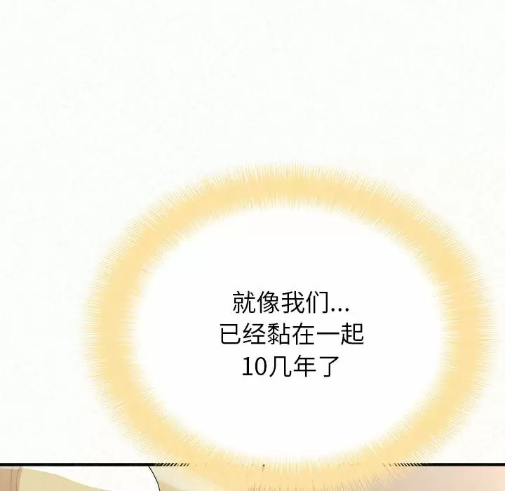 [韩国漫画] 姐姐都给我 剧情,熟女人妻,巨乳大奶#[240P]-87