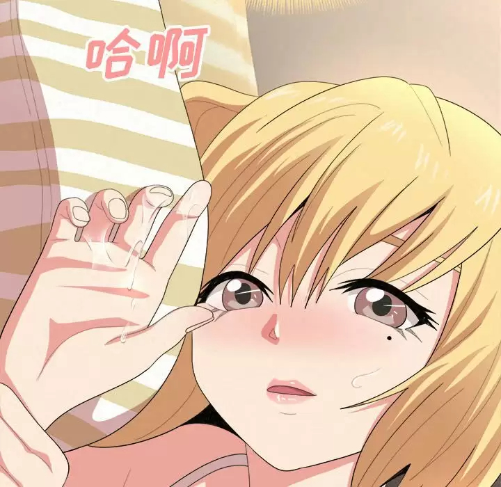 [韩国漫画] 姐姐都给我 剧情,熟女人妻,巨乳大奶#[240P]-88