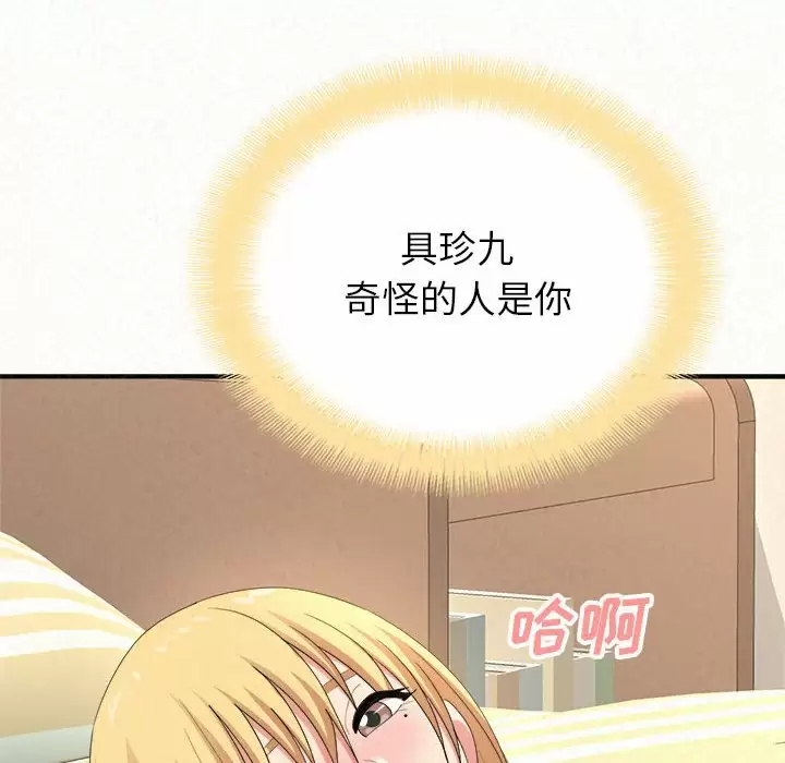 [韩国漫画] 姐姐都给我 剧情,熟女人妻,巨乳大奶#[240P]-91