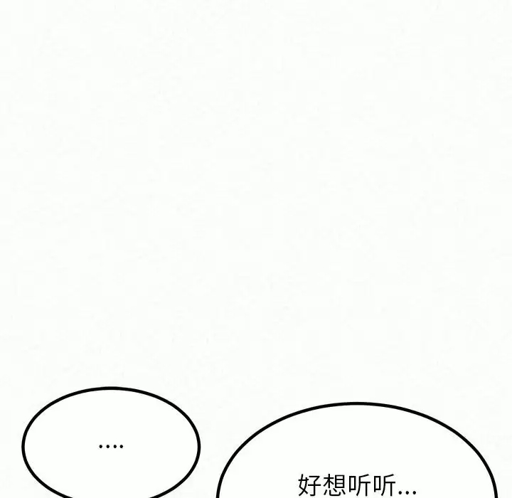 [韩国漫画] 姐姐都给我 剧情,熟女人妻,巨乳大奶#[240P]-94
