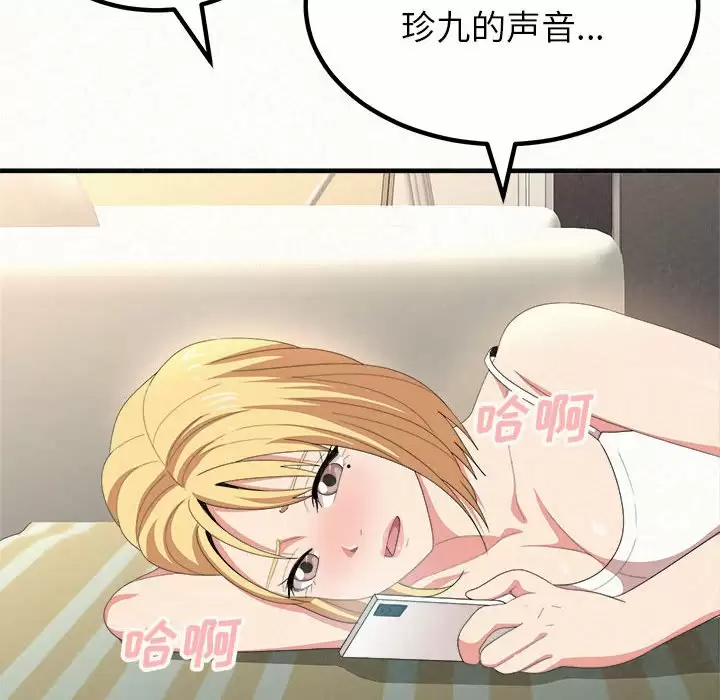 [韩国漫画] 姐姐都给我 剧情,熟女人妻,巨乳大奶#[240P]-95