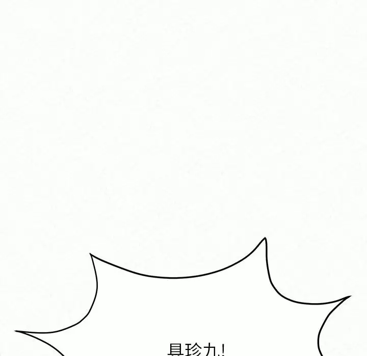 [韩国漫画] 姐姐都给我 剧情,熟女人妻,巨乳大奶#[181P]-11