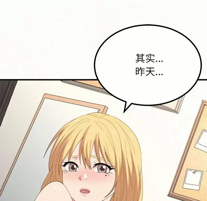 [韩国漫画] 姐姐都给我 剧情,熟女人妻,巨乳大奶#[181P]-110