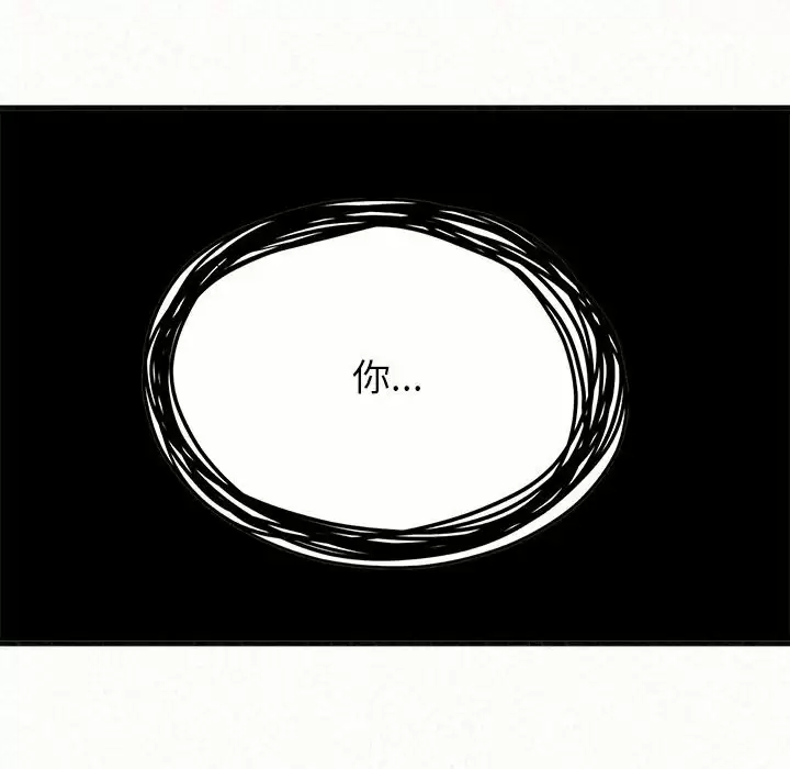 [韩国漫画] 姐姐都给我 剧情,熟女人妻,巨乳大奶#[181P]-133