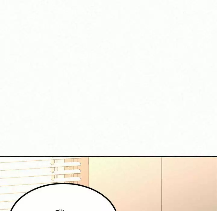 [韩国漫画] 姐姐都给我 剧情,熟女人妻,巨乳大奶#[181P]-172