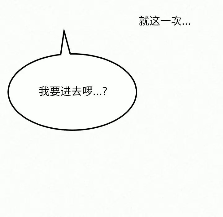 [韩国漫画] 姐姐都给我 剧情,熟女人妻,巨乳大奶#[181P]-178