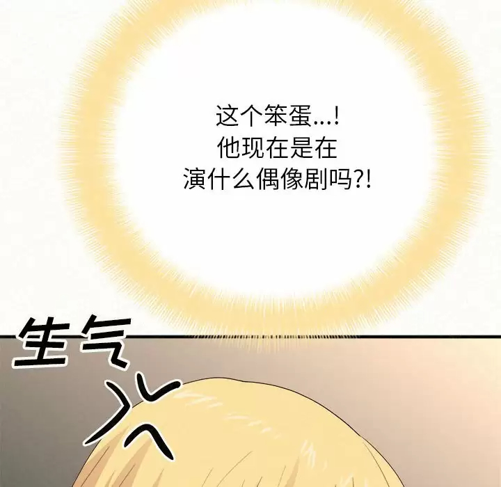 [韩国漫画] 姐姐都给我 剧情,熟女人妻,巨乳大奶#[181P]-26