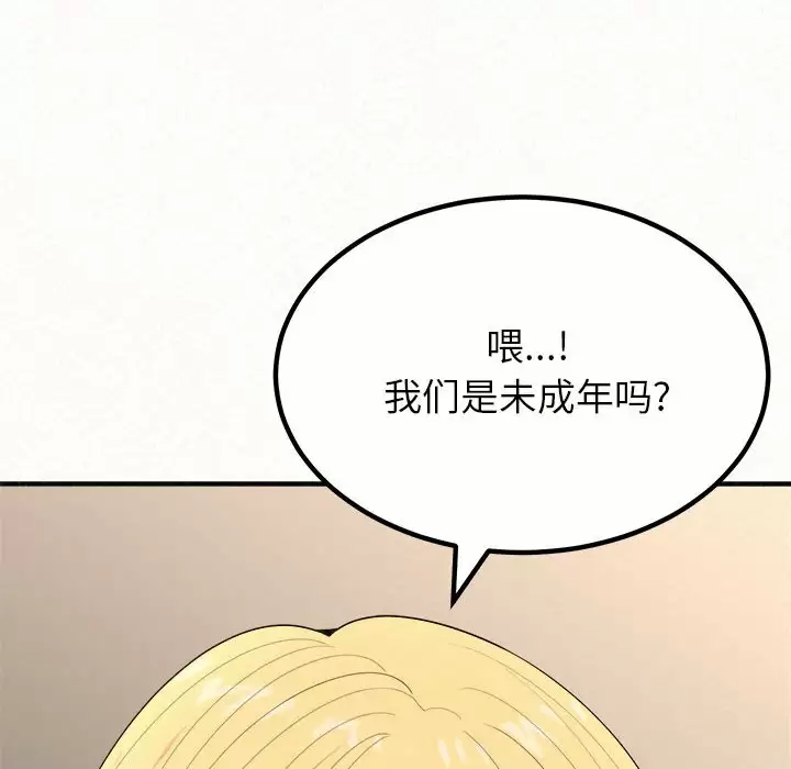[韩国漫画] 姐姐都给我 剧情,熟女人妻,巨乳大奶#[181P]-32
