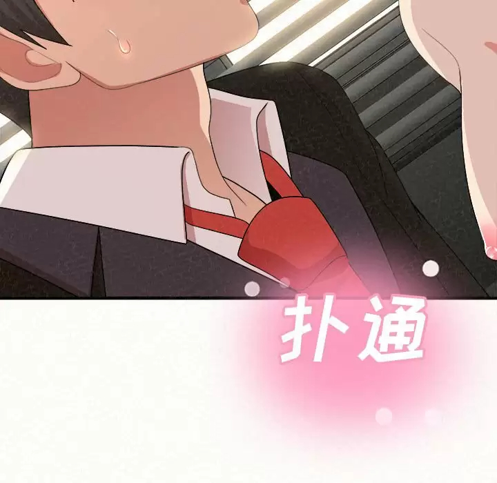 [韩国漫画] 姐姐都给我 剧情,熟女人妻,巨乳大奶#[181P]-61