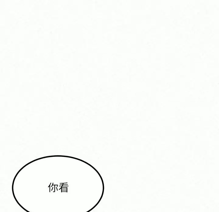 [韩国漫画] 姐姐都给我 剧情,熟女人妻,巨乳大奶#[181P]-68