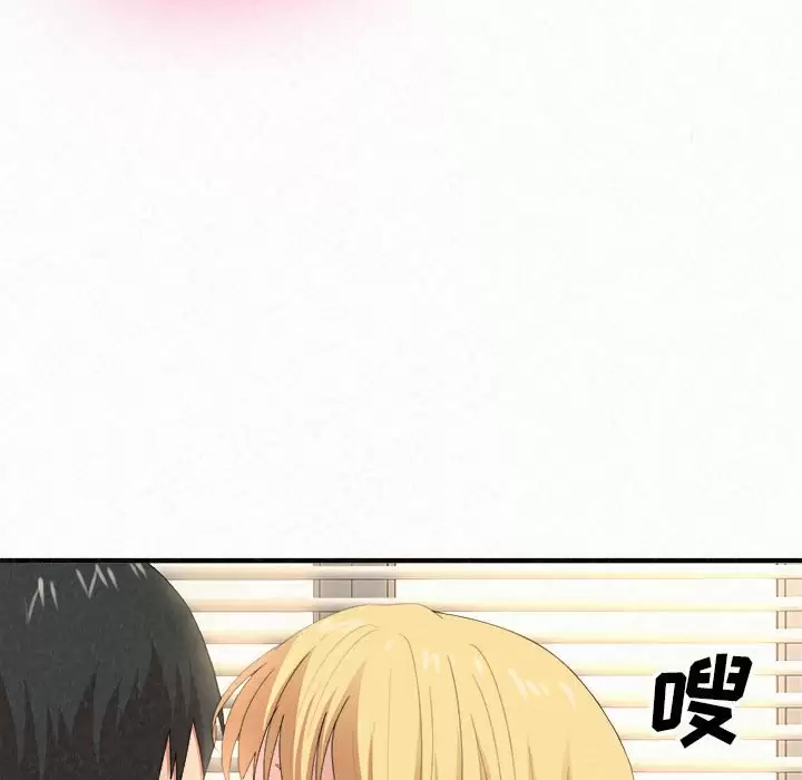 [韩国漫画] 姐姐都给我 剧情,熟女人妻,巨乳大奶#[181P]-75