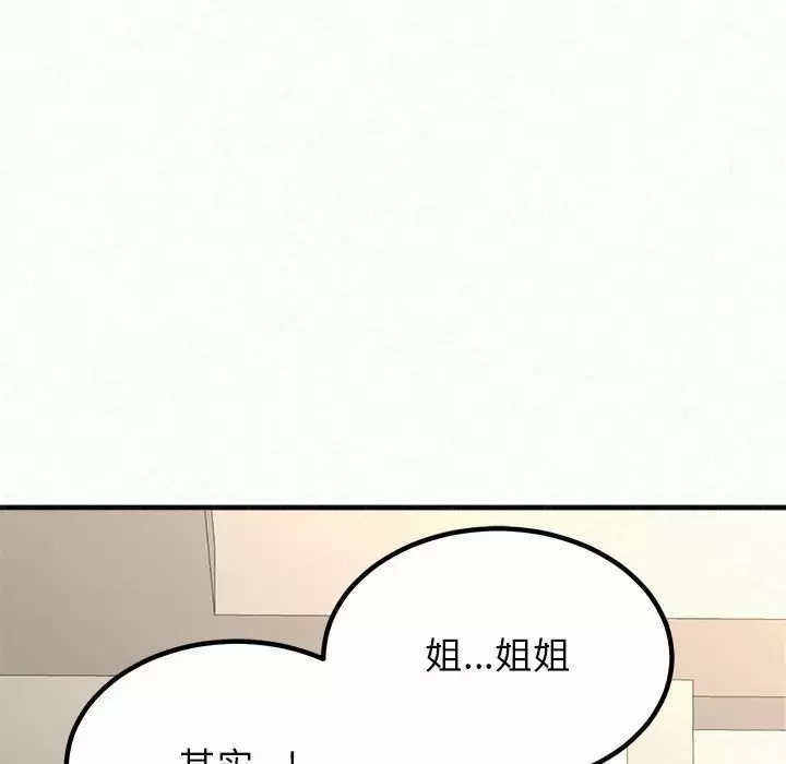 [韩国漫画] 姐姐都给我 剧情,熟女人妻,巨乳大奶#[181P]-92