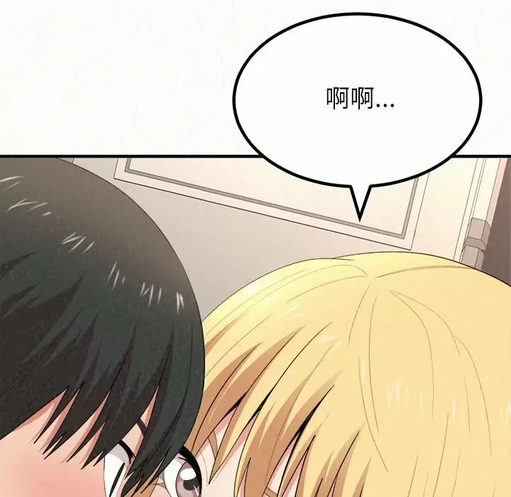 [韩国漫画] 姐姐都给我 剧情,熟女人妻,巨乳大奶#[181P]-94