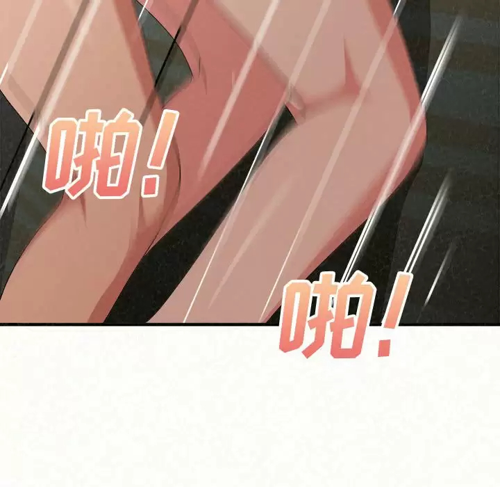 [韩国漫画] 姐姐都给我 剧情,熟女人妻,巨乳大奶#[246P]-108