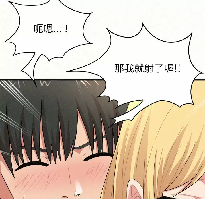 [韩国漫画] 姐姐都给我 剧情,熟女人妻,巨乳大奶#[246P]-110