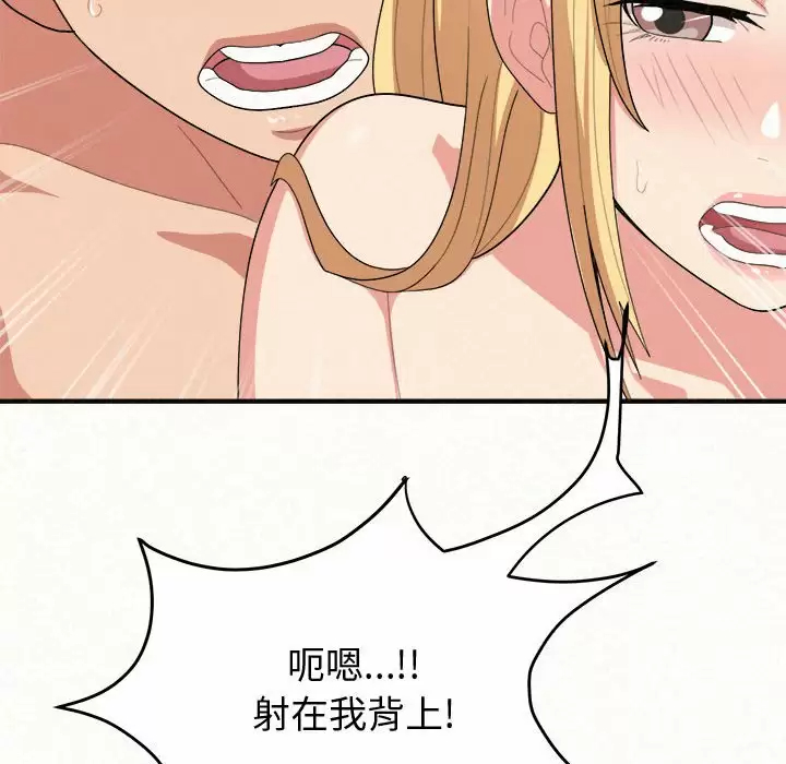 [韩国漫画] 姐姐都给我 剧情,熟女人妻,巨乳大奶#[246P]-111
