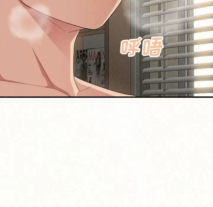 [韩国漫画] 姐姐都给我 剧情,熟女人妻,巨乳大奶#[246P]-126