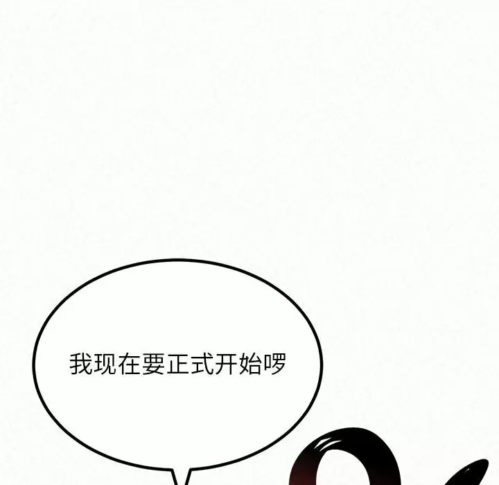 [韩国漫画] 姐姐都给我 剧情,熟女人妻,巨乳大奶#[246P]-13