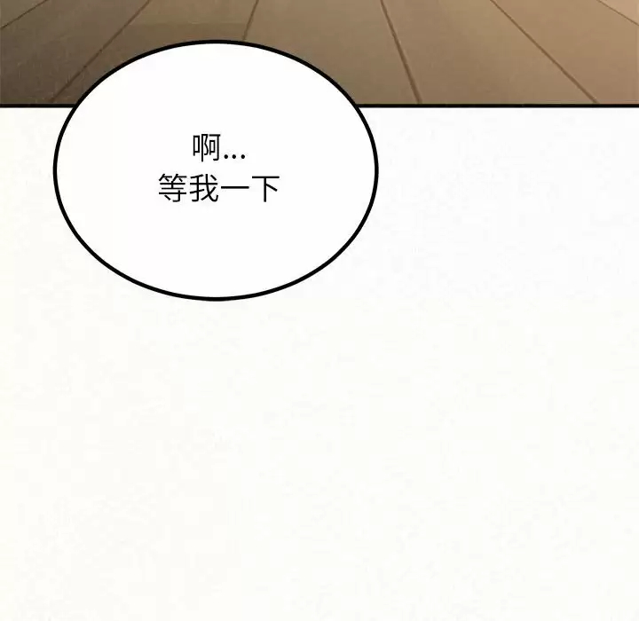 [韩国漫画] 姐姐都给我 剧情,熟女人妻,巨乳大奶#[246P]-136