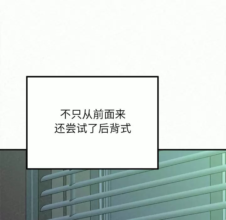 [韩国漫画] 姐姐都给我 剧情,熟女人妻,巨乳大奶#[246P]-156