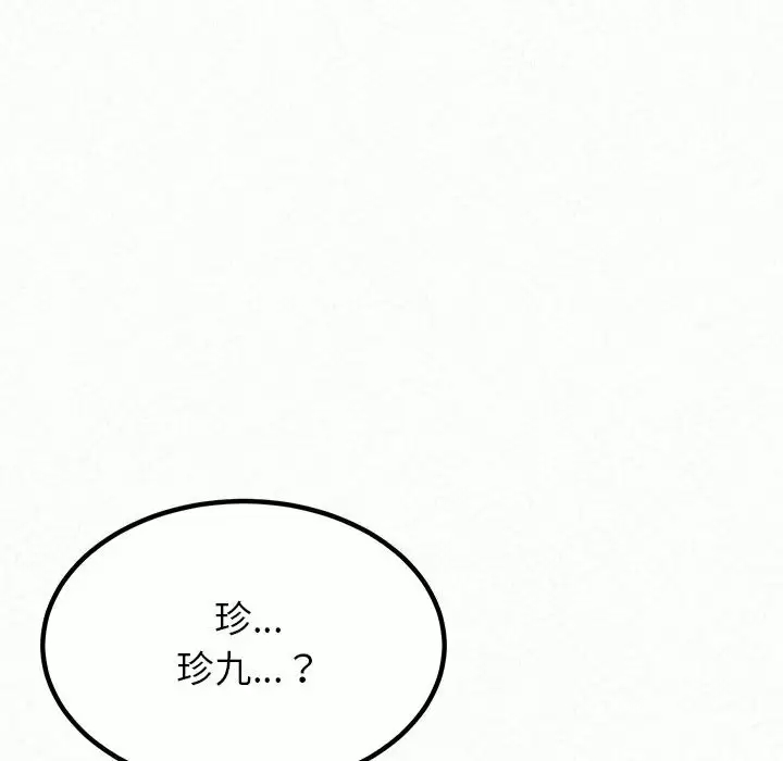 [韩国漫画] 姐姐都给我 剧情,熟女人妻,巨乳大奶#[246P]-16