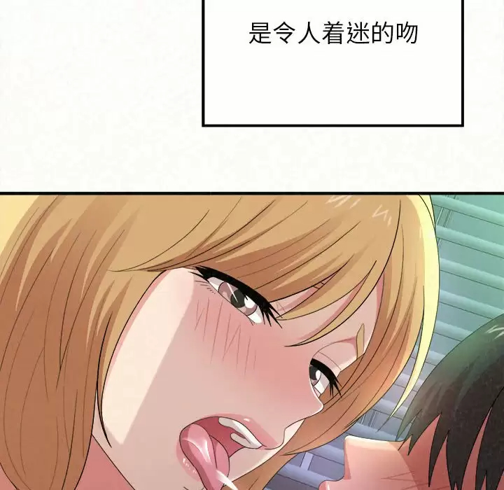 [韩国漫画] 姐姐都给我 剧情,熟女人妻,巨乳大奶#[246P]-165