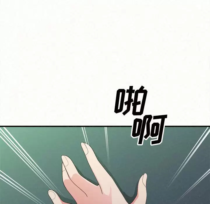 [韩国漫画] 姐姐都给我 剧情,熟女人妻,巨乳大奶#[246P]-168