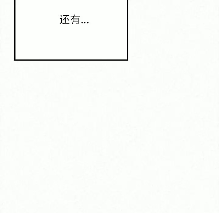 [韩国漫画] 姐姐都给我 剧情,熟女人妻,巨乳大奶#[246P]-170