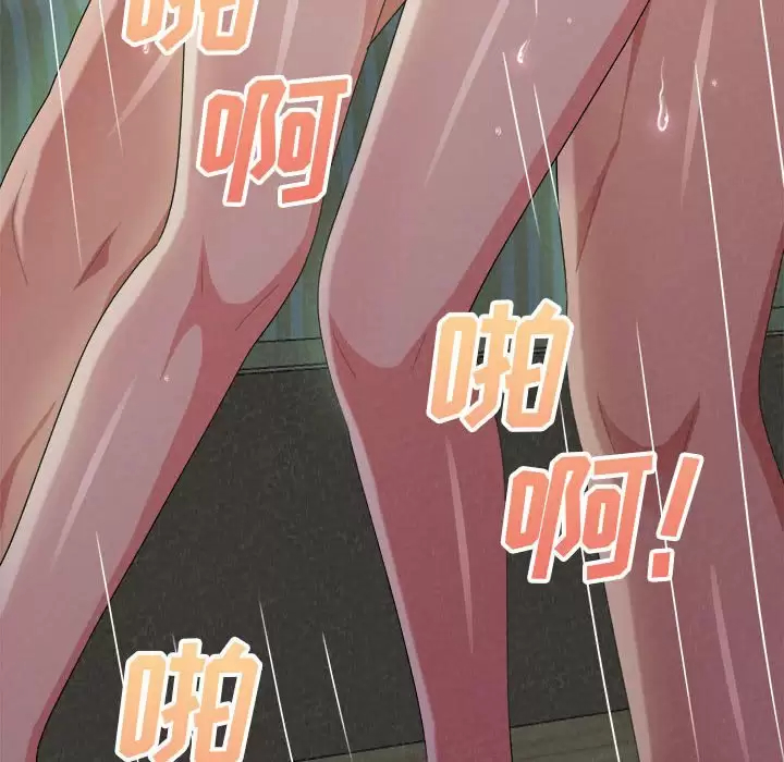 [韩国漫画] 姐姐都给我 剧情,熟女人妻,巨乳大奶#[246P]-175