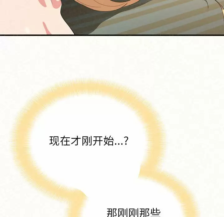 [韩国漫画] 姐姐都给我 剧情,熟女人妻,巨乳大奶#[246P]-18